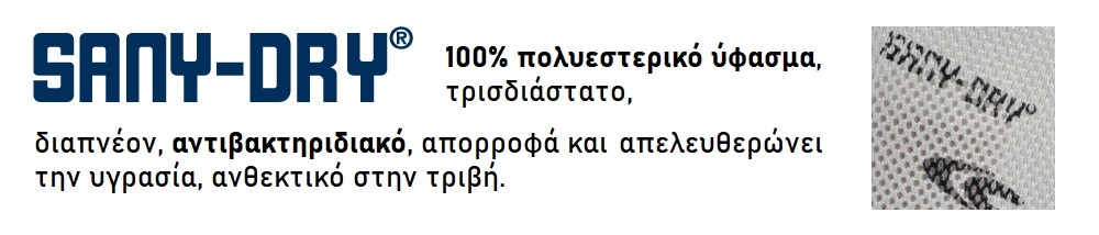 Εσωτερική επένδυση παπουτσιών ασφαλείας και παπουτσιών εργασίας